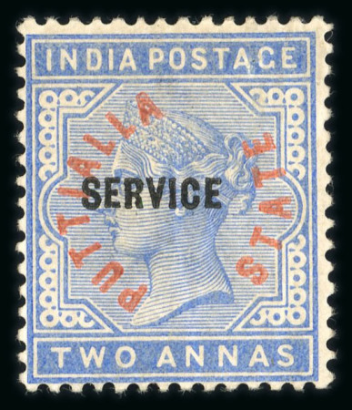 Stamp of Indian States » Patiala Officials: 1884 2a dull blue Essay mint with large part o.g., the overprint 10mm and more curved, fine and scarce. (S.G. footnote £1700).