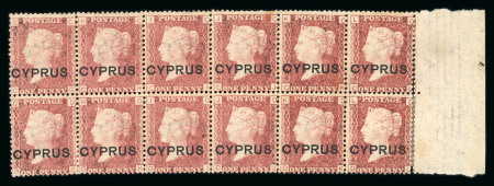 Stamp of Cyprus 1880 1d red pl. 201 in marginal mint block of 12