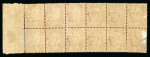 Stamp of Cyprus 1880 1d red pl. 201 in marginal mint block of 12