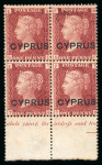 Stamp of Cyprus 1880 1d red pl. 217 in lower marginal block of 4 with inscription NH, superb quality.
