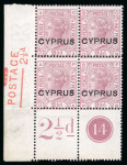 Stamp of Cyprus 1880 2 1/2d rosy mauve pl. 14 in lower left corner marginal plate 14 block of 4 mint (3 are NH), '2 1/2d' and 'Postage 2 1/2d' sheet markings.