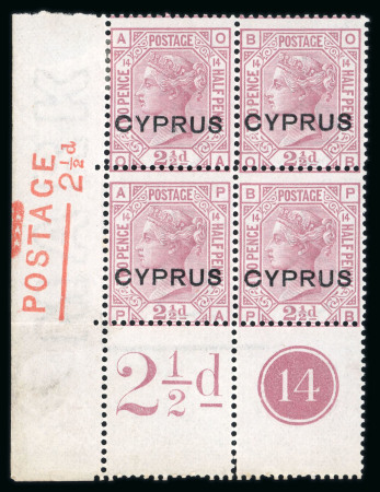 Stamp of Cyprus 1880 2 1/2d rosy mauve pl. 14 in lower left corner marginal plate 14 block of 4 mint (3 are NH), '2 1/2d' and 'Postage 2 1/2d' sheet markings.