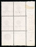 Stamp of Cyprus 1880 2 1/2d rosy mauve pl. 14 in lower left corner marginal plate 14 block of 4 mint (3 are NH), '2 1/2d' and 'Postage 2 1/2d' sheet markings.