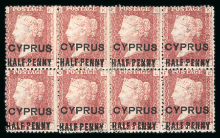 Stamp of Cyprus 1881 1d red pl. 201 (type 4) in block of 8 unused without gum, an impressive multiple. (S.G. £1520).