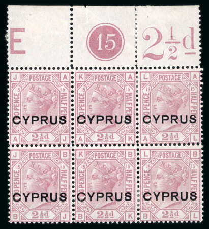 Stamp of Cyprus 1880 2 1/2d rosy mauve pl. 15 in upper marginal plate 15 block of 6 mint, with '2 1/2d' sheet marking, and showing LARGE THIN C variety on stamp lettered BK, a scarce error in a multiple