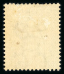Stamp of Cyprus 1881 Wmk Crown CC 4pi pale olive-grey mint with original hum, blunt perf at top. (S.G. £950).
