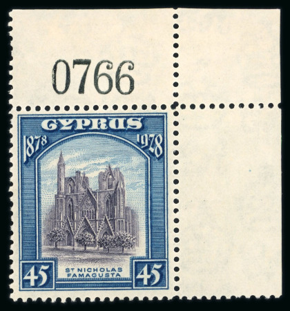 Stamp of Cyprus 1928 Anniversary 45pi and £1 blue and bistre-brown mint n.h. corner marginal examples