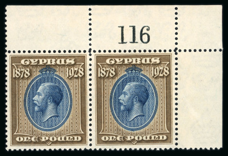 Stamp of Cyprus 1928 Anniversary £1 mint n.h. upper right corner marginal pair