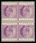 Stamp of Cyprus 1904-10 Wmk Mult Crown CA 5pa, 10pa, 1/2pi and 1pi in NH plate 1 bloks of 4 (1/2pi block of 6, 1pi mounted), also 30pa in 2 NH blocks of 4. (S.G. £340+).