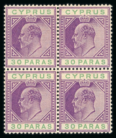 Stamp of Cyprus 1904-10 Wmk Mult Crown CA 5pa, 10pa, 1/2pi and 1pi in NH plate 1 bloks of 4 (1/2pi block of 6, 1pi mounted), also 30pa in 2 NH blocks of 4. (S.G. £340+).