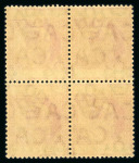 Stamp of Cyprus 1904-10 Wmk Mult Crown CA 5pa, 10pa, 1/2pi and 1pi in NH plate 1 bloks of 4 (1/2pi block of 6, 1pi mounted), also 30pa in 2 NH blocks of 4. (S.G. £340+).