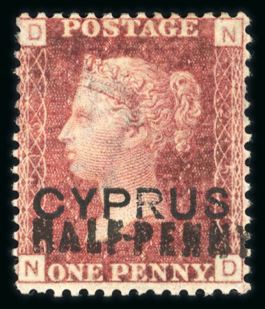 Stamp of Cyprus 1881 1d red pl. 215 (type 3) mint with large part original gum, blunt perf at right. Scarce. (S.G. £800).
