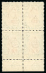 Stamp of Cyprus 1938-51 set of 19 values to £1 each in lower marginal imprint block of 4 NH. Superb and seldom offered. (S.G. £1000+).
