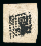 Stamp of India » 1852 Scinde Dawk 1852 1/2a White Scinde Dawk, large margins, sharp embossing, cancelled by Cooper Type B
