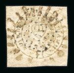 Stamp of India » 1852 Scinde Dawk 1852 1/2a White Scinde Dawk, large margins, sharp embossing, cancelled by Cooper Type E "Large Star"