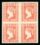 Stamp of India » 1854 Lithographs 1854 SG13 1a Red Die II unused block of four