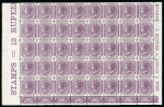 Stamp of India » 1855-1946 De La Rue and later Crown Colony Issues 1865 SG56 8p Purple block of 40 with margins with inscriptions