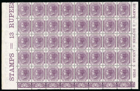 Stamp of India » 1855-1946 De La Rue and later Crown Colony Issues 1865 SG56 8p Purple block of 40 with margins with inscriptions