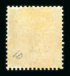 Stamp of India » 1855-1946 De La Rue and later Crown Colony Issues 1856-64 De La Rue 8a carmine and 8a pale carmine unused