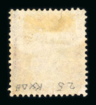 Stamp of India » 1855-1946 De La Rue and later Crown Colony Issues 1865-67 A partial set of Crown Colony unused issues.