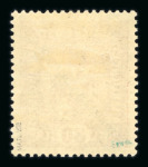 Stamp of Austria » Deutsch-Österreich Austria Österreich 1919 80H Deutschösterreich kopfstehender Aufdruck, ungebr.