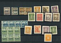 Stamp of Croatia Croatia collection - Numerous errors varieties - 100+ certs
