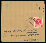 Stamp of Indian States » Dungarpur 1939-46 1/2a Vermillion used on a wrapper