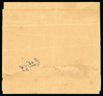 Stamp of Indian States » Dungarpur 1939-46 1/2a Vermillion used on a wrapper