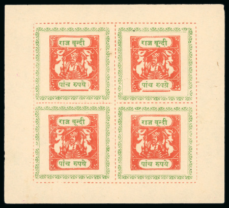 Stamp of Indian States » Bundi 1914 4r yellow green and vermillion and 5r vermillion and yellow green in complete sheetlets