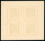 Stamp of Indian States » Bundi 1914 4r yellow green and vermillion and 5r vermillion and yellow green in complete sheetlets