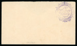 Stamp of Indian States » Las Bela Las Bela Postal stationary envelope with large circular violet hs in corner