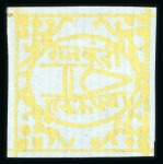 Stamp of Indian States » Bundi 1897-98 1r yellow on blue laid paper, unused