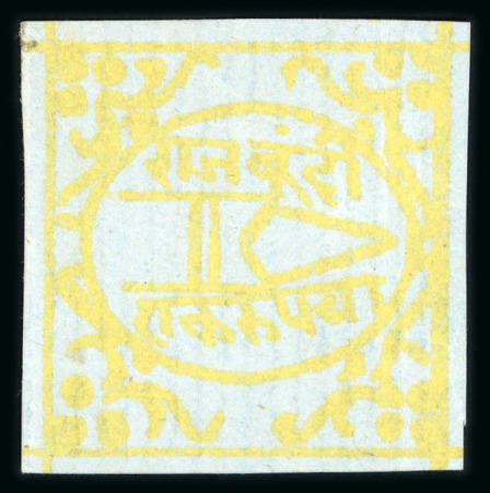 Stamp of Indian States » Bundi 1897-98 1r yellow on blue laid paper, unused