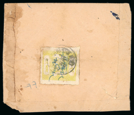 Stamp of Indian States » Bundi 1914 4a olive-yellow on reverse of envelope tied by dagger cancel