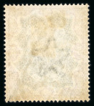 Stamp of Indian States » Nabha 1897 5r ultramarine and violet used with neat Nabha hooded squared circle ds