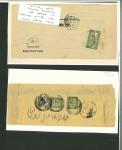 Stamp of Indian States » Bhopal 1878-1943, group of 6 covers, a part cover and one front