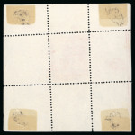 Stamp of Austria » 1st. Republic Austria Österreich 1934 Baumeister in gezähnten Einzelabzügen, ungummiert