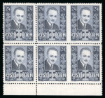 Stamp of Austria » 1st. Republic Austria Österreich 1934 Dollfuss 24g blau in Sechserblock dabei rechts UNGEZÄHNTE Mitte **