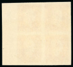 Stamp of France » Émissions à partir de 1900 1945, Marianne de Dulac Y&T n°693, 2f40 rouge en bloc