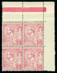 Stamp of Colonies françaises » Monaco 1891-1894, Monaco série Albert 1er émission de 11 valeurs
