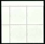 Stamp of France » Émissions à partir de 1900 1980, Agam Y&T n°2113b, variété sans le noir neuf **