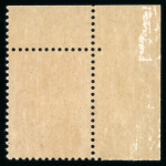 Stamp of France » Émissions à partir de 1900 1975, Marianne de Durrens NON ÉMIS, 80c rouge clair