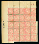 Stamp of Colonies françaises » Monaco 1891, Prince Albert 1er Y&T n° 15 en bloc de 25 timbres