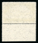 Stamp of Austria » 1st. Republic Austria Österreich WIPA Faser postfr. Unterrandstück