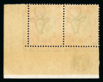 Stamp of South West Africa SWA 1927-30 £1 bottom right plate pair mh
