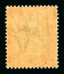Stamp of South West Africa SWA 1927-30 £1 green and carmine mising stop variety mnh