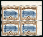 Stamp of South West Africa SWA 1926-27 Pictorials 2d t0 10s corner blocks 4 mnh
