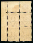 Stamp of South West Africa SWA 1923 2d  top right plate block of four shifted ovpt mh