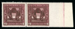 Stamp of Austria » 1st. Republic Austria Österreich 1926 Nibelungen 15g rechts ungezähnt