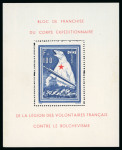 Stamp of France » Guerre 1941-1944, lot composé d'un Bloc de l'Ours neuf * (charnière